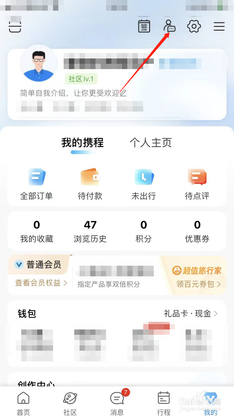 没有护照怎么买国际机票