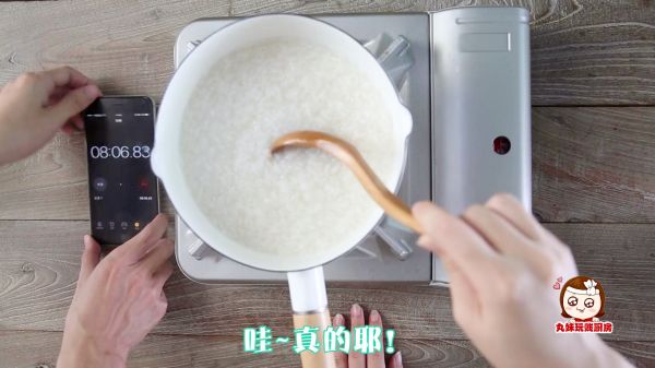 上班族必备！十分钟快速煮出浓稠好粥