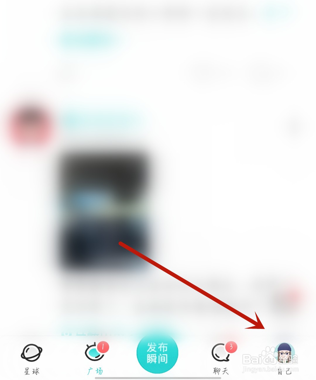 soul怎么下载表情