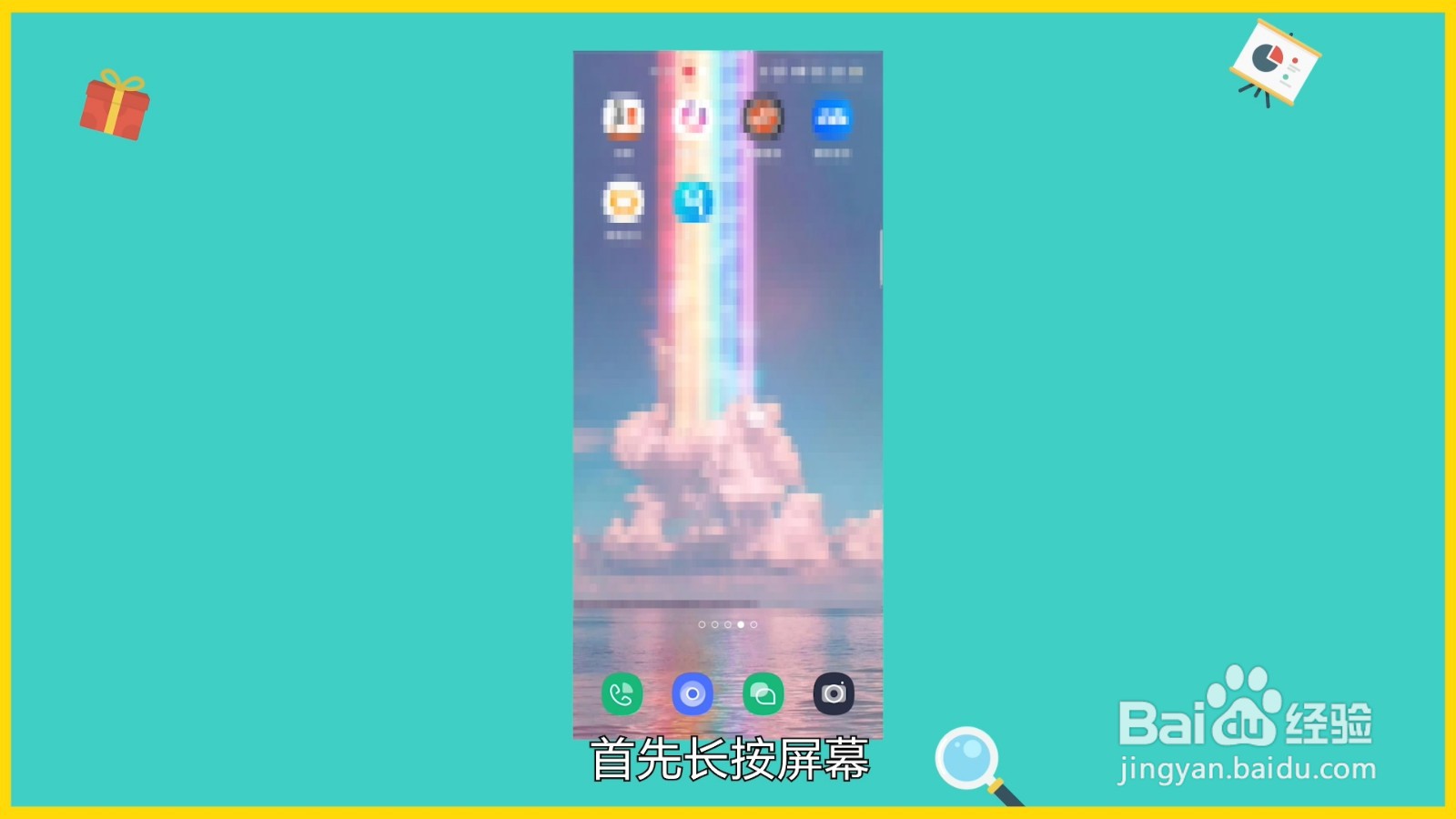 oppo手机时间怎么显示在桌面上
