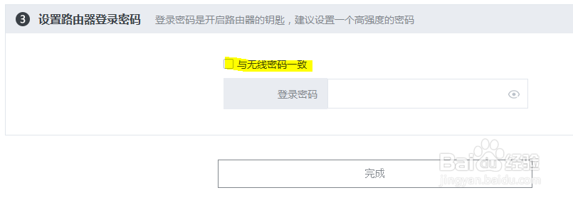 Motorola路由器摩路由如何设置