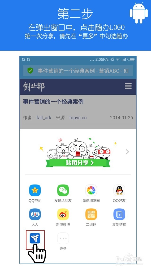 如何帮助公司积累知识经验？