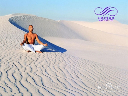 瑜伽冥想的坐姿有哪些?