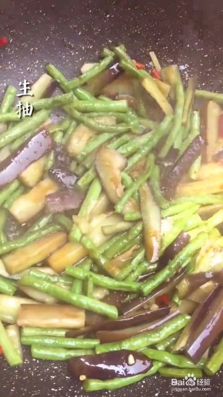 怎么做茄子炒豆角