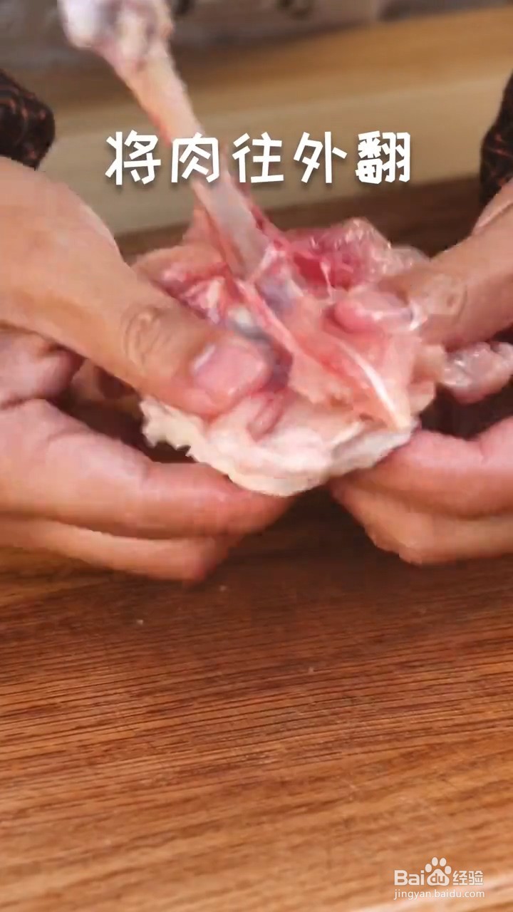 如何制作炸鸡腿