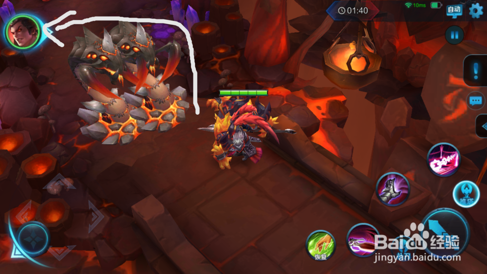 王者荣耀吕布刷魔种巢穴的方法