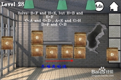 《100cells》100间牢房通关攻略：[11]第26、28