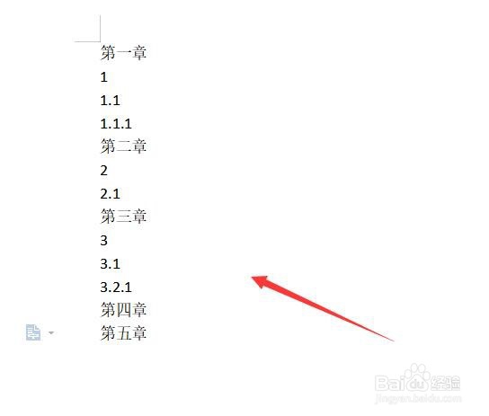 word如何生成目录