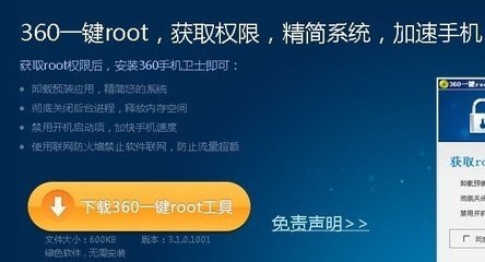那些手机权限设置千万别忽略