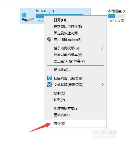 清理电脑C盘的几种方法