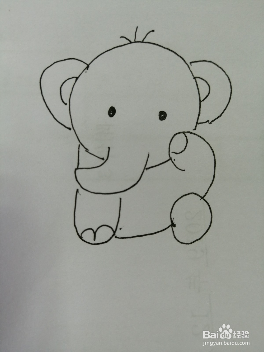 坐着的可爱大象怎么画