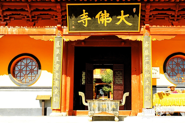 山丹大佛寺旅游指南