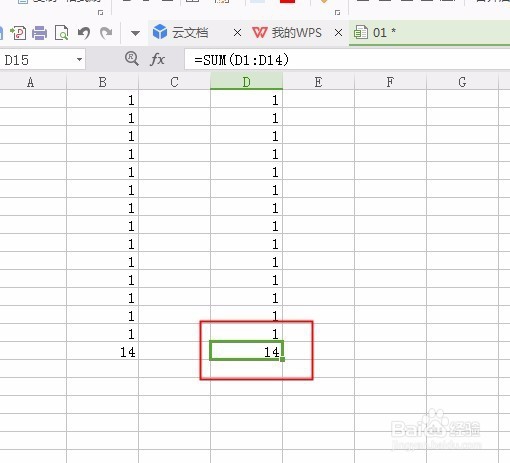 excel表格中如何求和 数据较多如果求和