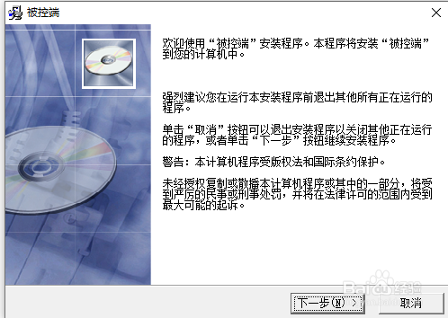 老板怎么管理员工电脑上网行为？