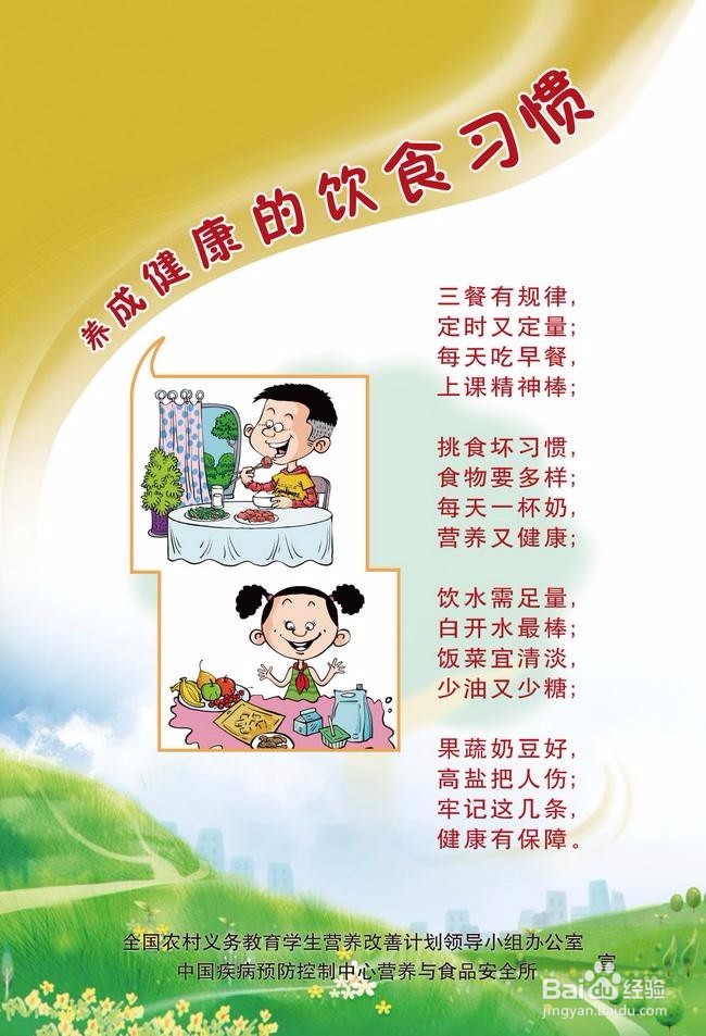 高考前要注意的6件事!