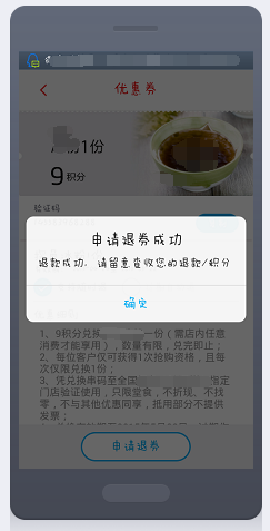 如何用银行信用卡积分兑换一个产品