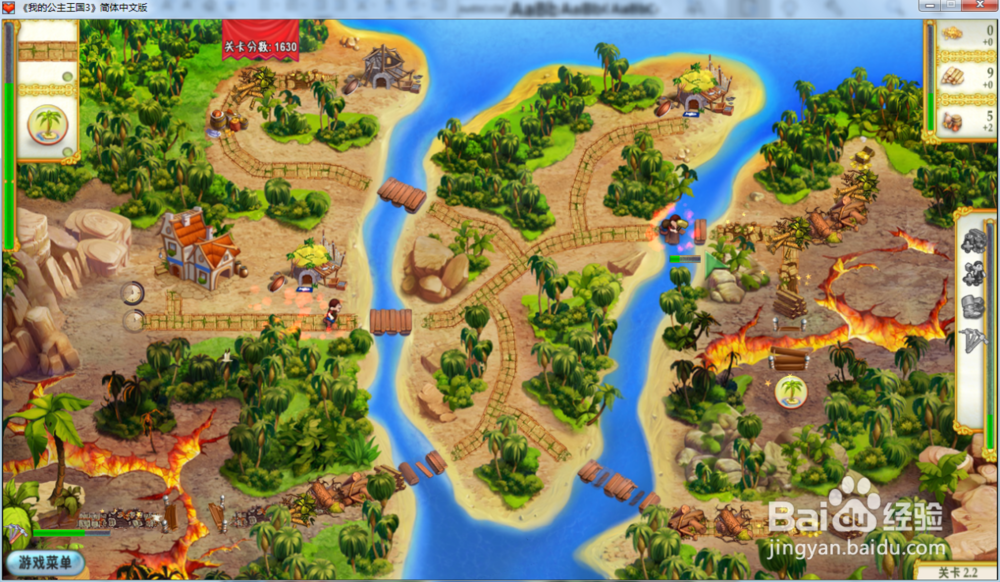 我的公主王国3—第二章2.2关攻略