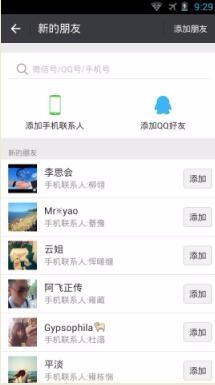 分享基于全国城市手机号码段营销手段的方法