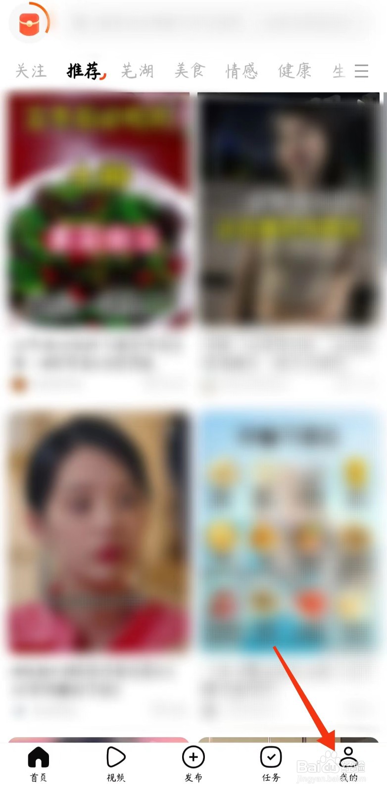 有柿如何查看粉丝