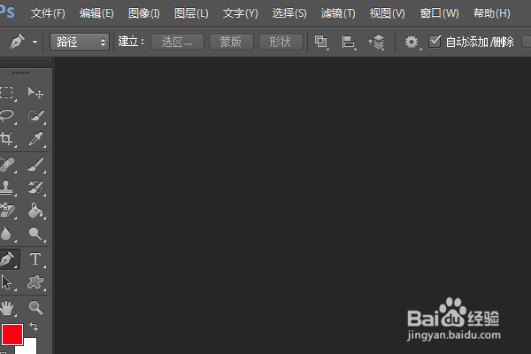 PS练习一百一十三绘制网格