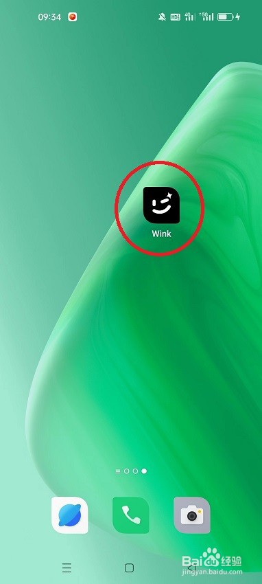 Wink怎么清理缓存