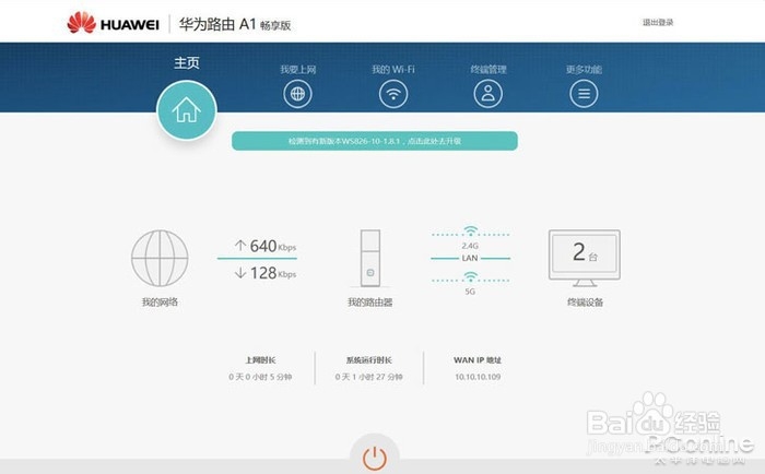 无线路由器怎么设置
