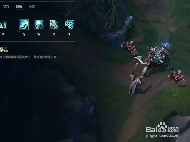 LOL7.16版本人马打野天赋符文出装攻略