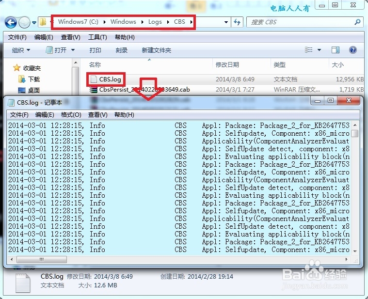 Windows7：[28]修复系统
