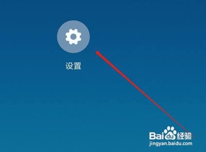 小米note9单手模式如何设置