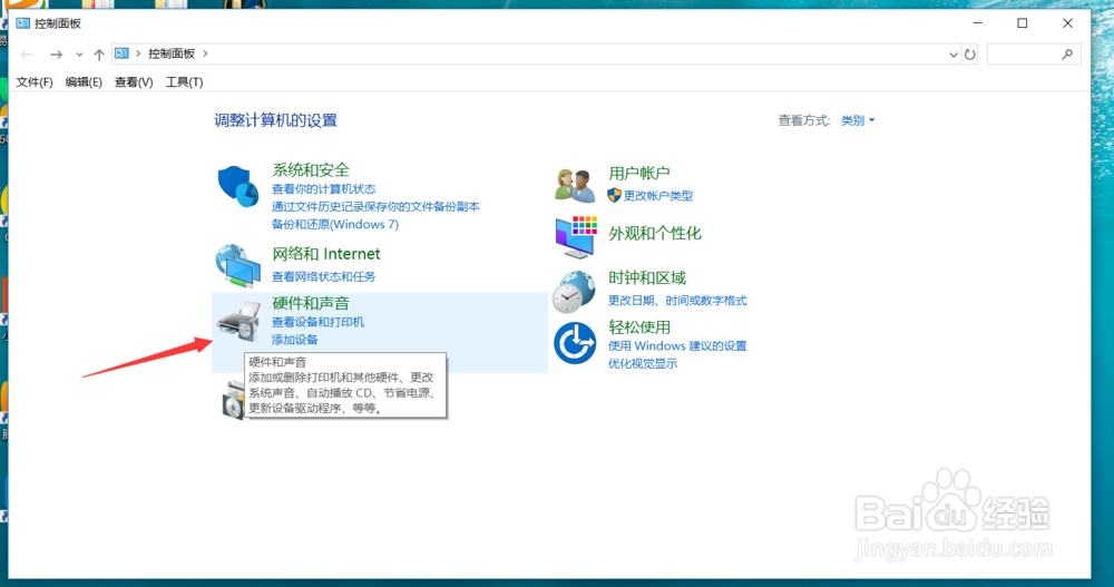 电脑如何设置屏幕睡眠时间