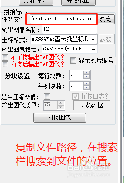 如何用谷歌地球下载清晰的卫星图