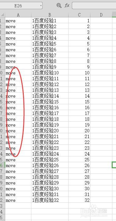怎么样批量移动文件到指定文件夹里？