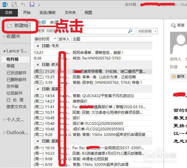 如何书面告知客户涨价