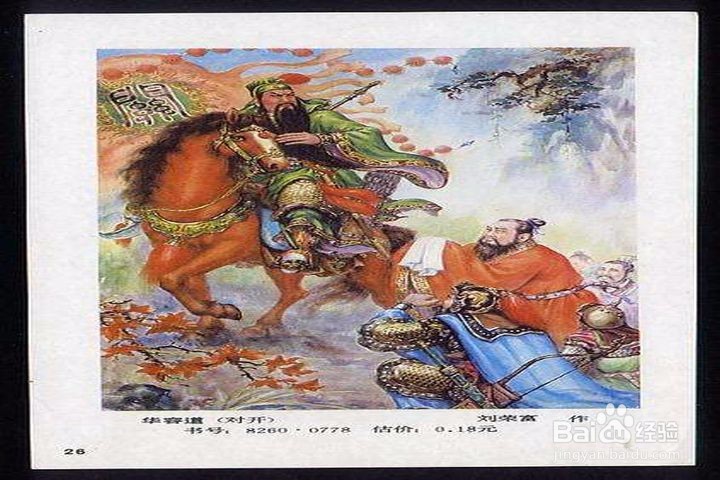 怎样移动图中人物,才能让曹操从华容道出来
