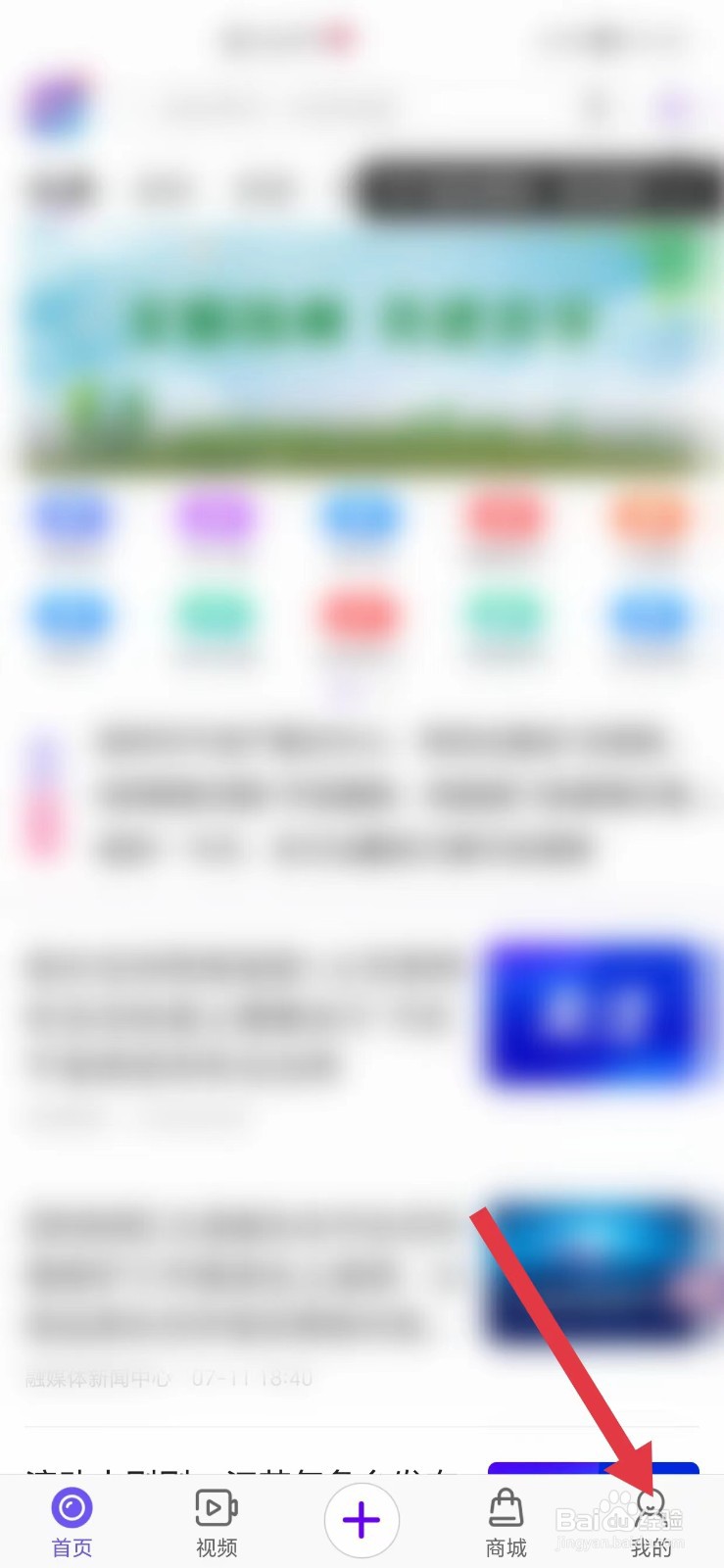 杨帆怎么开启允许非WiFi网络上传