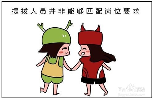 内部提拔是有门槛和难度,该选谁当这个继任者呢