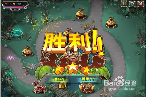 部落守卫战11-5攻略