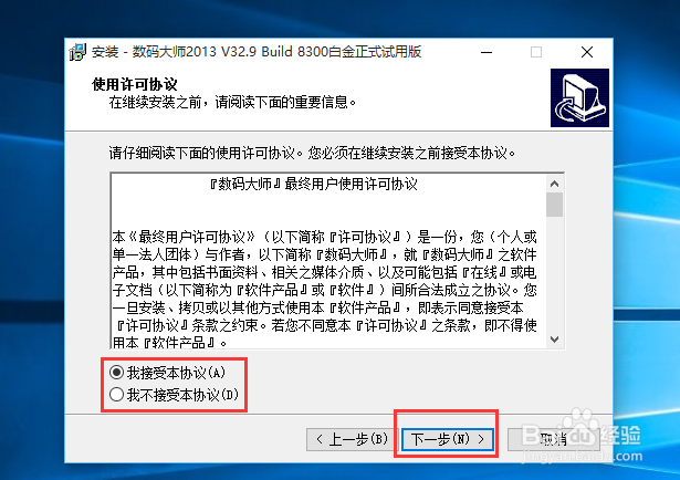 免费电子相册制作软件