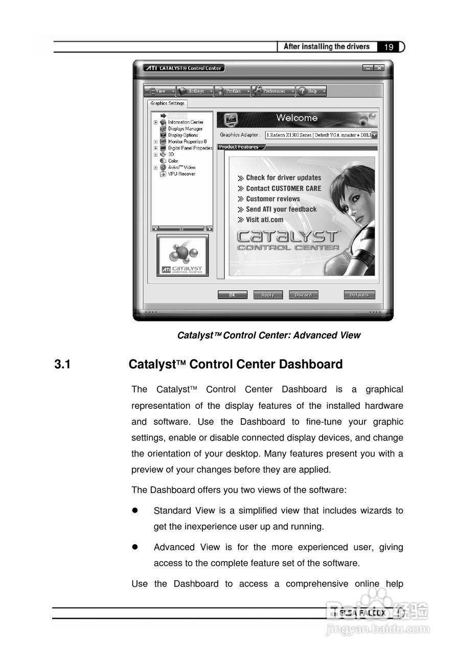 艾尔莎幻雷者 X55S 256T DTV型显卡说明书:[2]