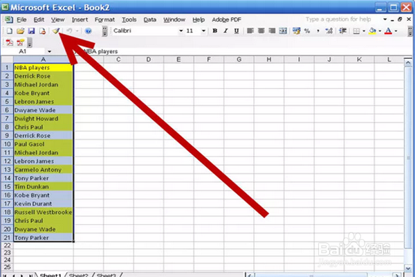 如何在Excel中查找重复项?