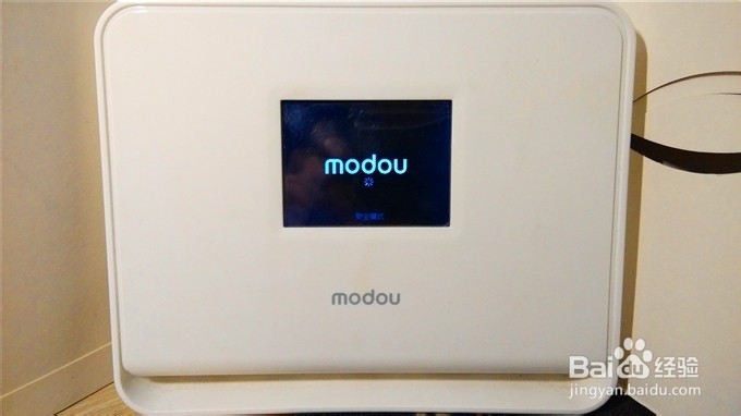 安全模式 —— 魔豆路由新玩法