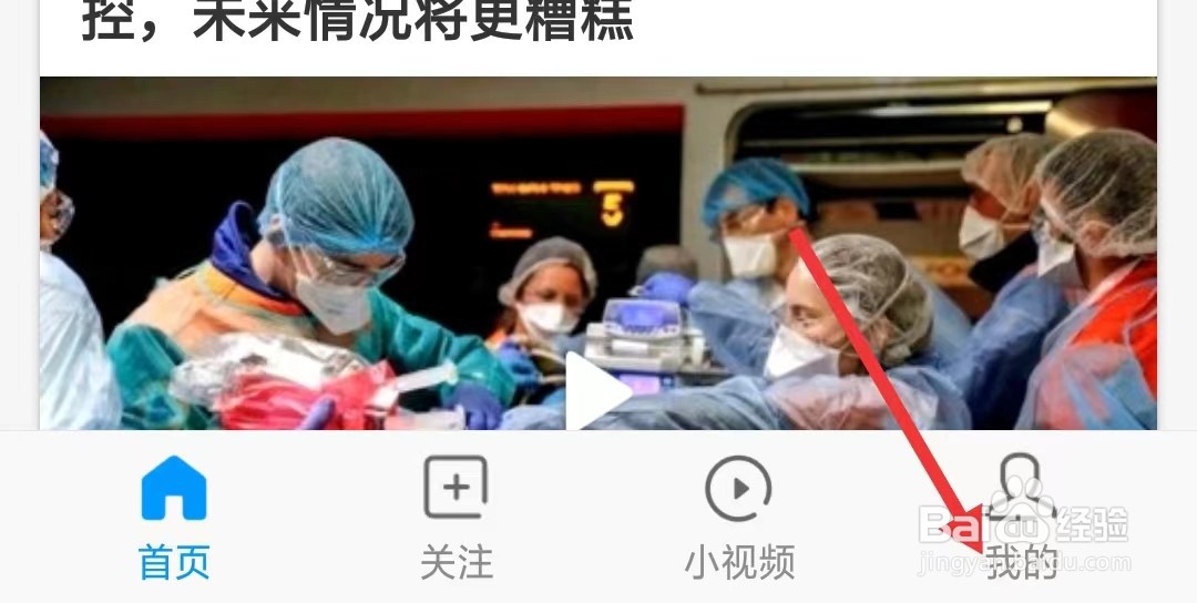 好兔视频app怎么查看隐私协议