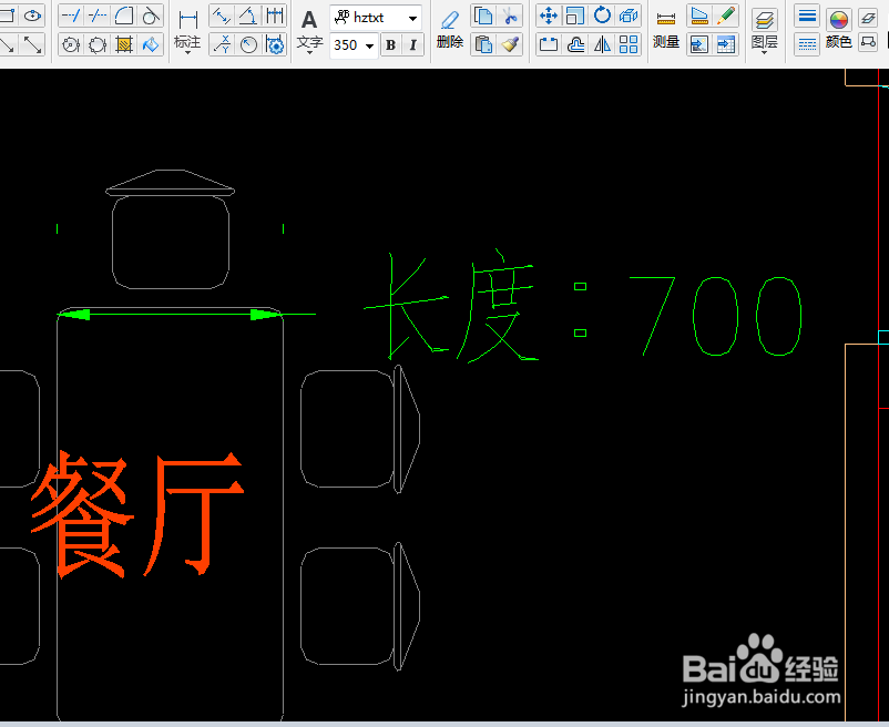 cad如何测量距离