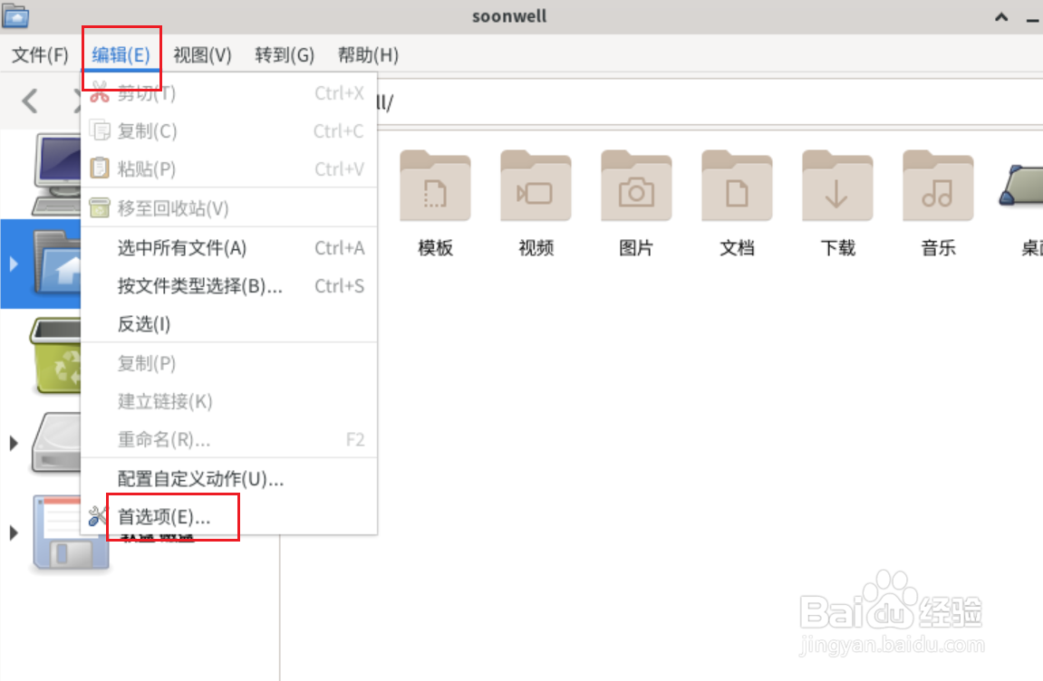 Debian11 Thunar如何一直显示缩略图