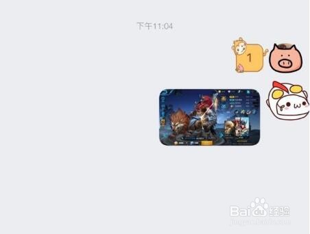 手机QQ如何发原图？