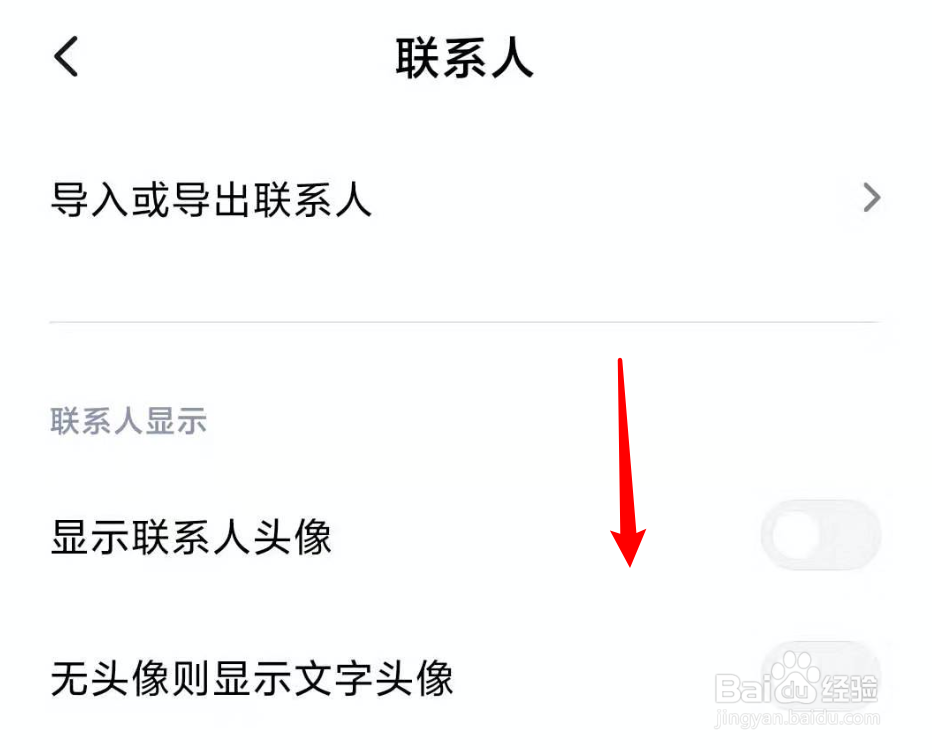 小米手机,如何查看sim卡的容量