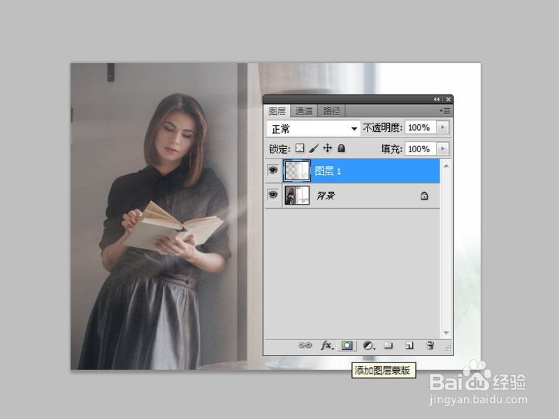 如何利用ps添加丁达尔光线效果