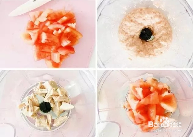 番茄牛肉星星面 增强免疫还补铁