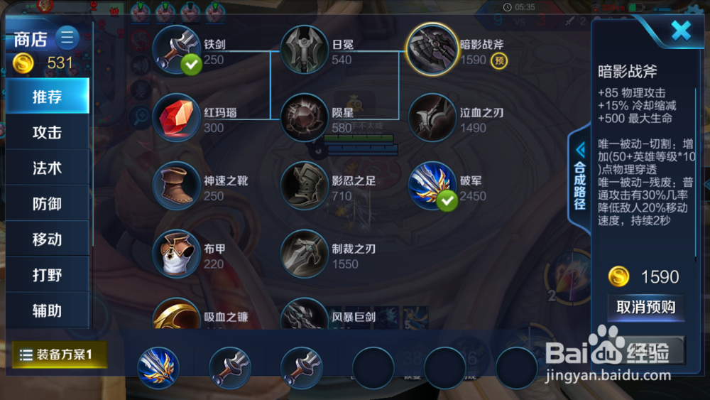 王者荣耀百里守约克隆大作战怎么游走狙击