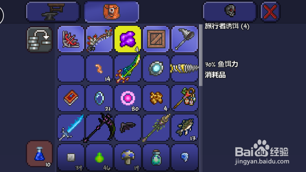 泰拉瑞亚钓鱼系统攻略